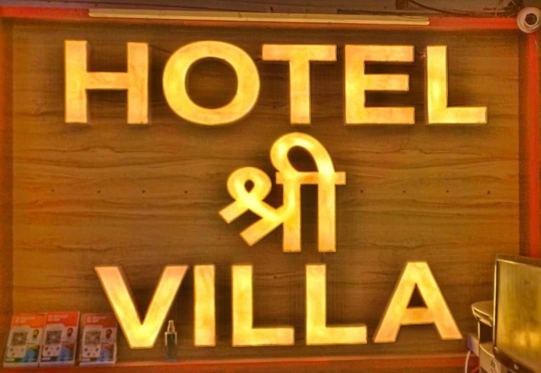 Harsola Hotel Shree Villa מראה חיצוני תמונה